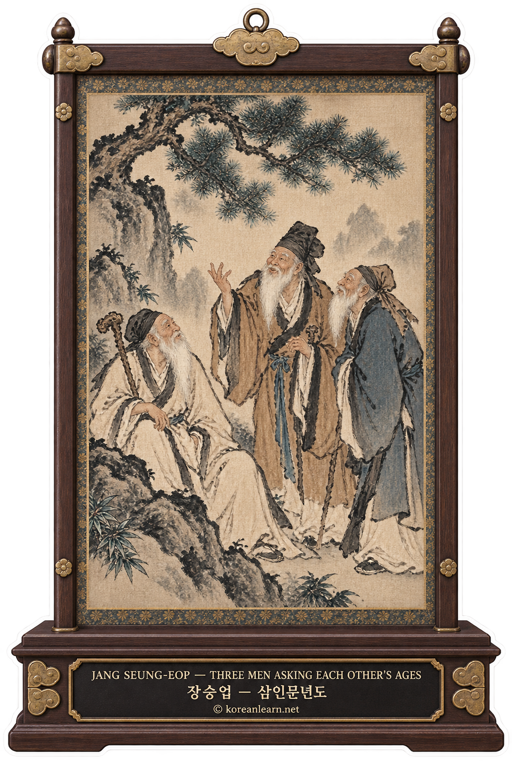 # 🇺🇸 Jang Seung-eop *Samin Munnyeondo* Sticker – A Joseon Masterpiece of Scholars, Friendship and Refined Literati Culture  # 🇰🇷 장승업 《삼인문년도》 스티커 – 선비의 교유와 문인 정신을 담은 조선 후기 명화