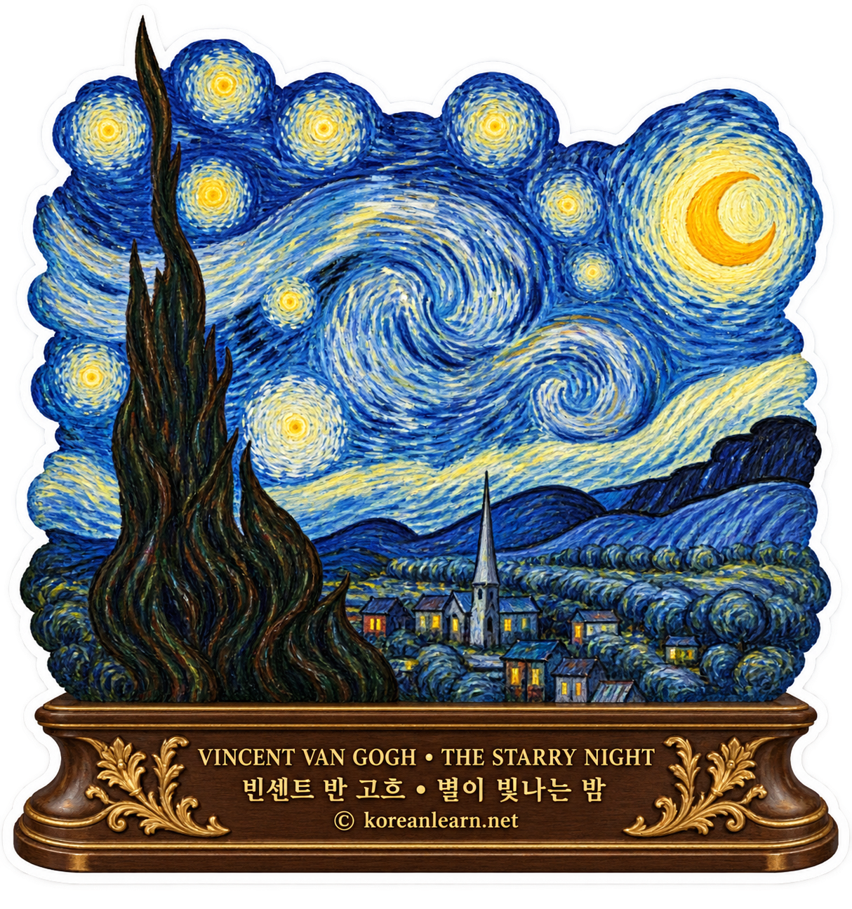 # Vincent van Gogh’s The Starry Night Sticker – Iconic Post-Impressionist Masterpiece Art Sticker  # 빈센트 반 고흐의 별이 빛나는 밤 스티커 – 후기 인상주의를 대표하는 세계적인 명화 아트 스티커