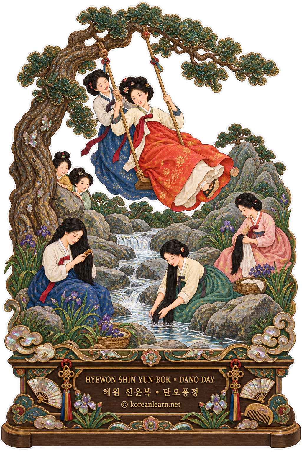 # Shin Yun-bok Dano Sticker – Elegant Joseon Genre Painting Art Sticker of Dano Festival Life  # 신윤복 《단오풍정》 스티커 – 단오날 여인들의 풍류와 조선의 계절 정취를 담은 명화 아트 스티커
