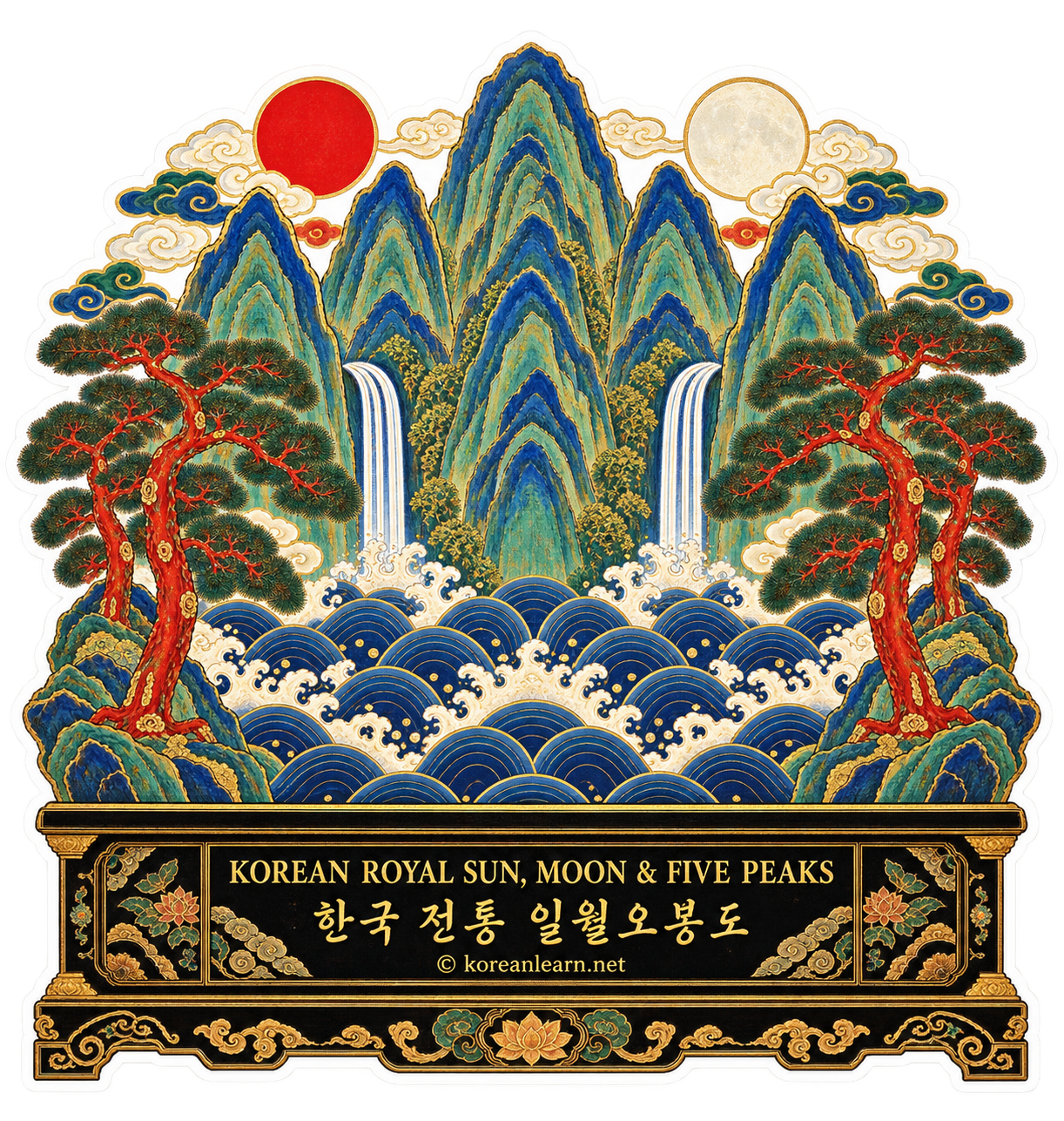 # Korean Traditional Irworobongdo Transparent Sticker – Sun, Moon and Five Peaks Royal Art of Korea  # 한국 전통 일월오봉도 투명 스티커 – 해와 달, 다섯 봉우리에 담긴 조선 왕실의 상징