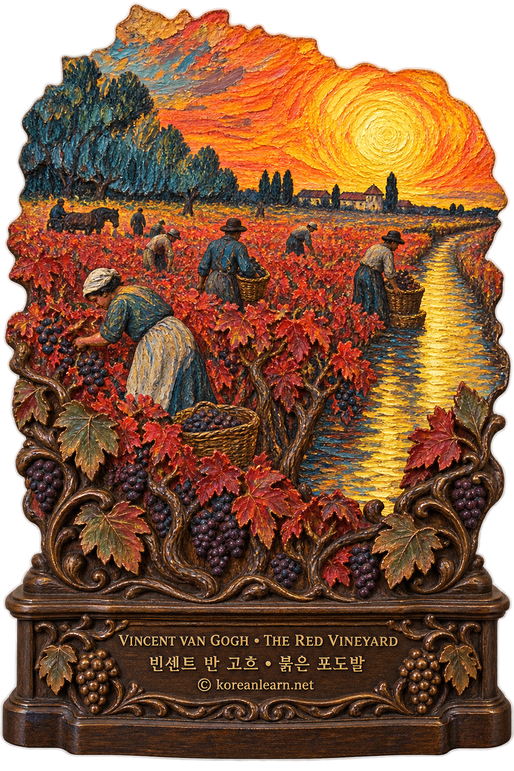 # Vincent van Gogh The Red Vineyard Sticker – Fiery Harvest Landscape and Post-Impressionist Masterpiece Art Sticker  # 빈센트 반 고흐의 《붉은 포도밭》 스티커 – 붉은 포도밭과 황금빛 수확 풍경을 담은 후기인상주의 명화 아트