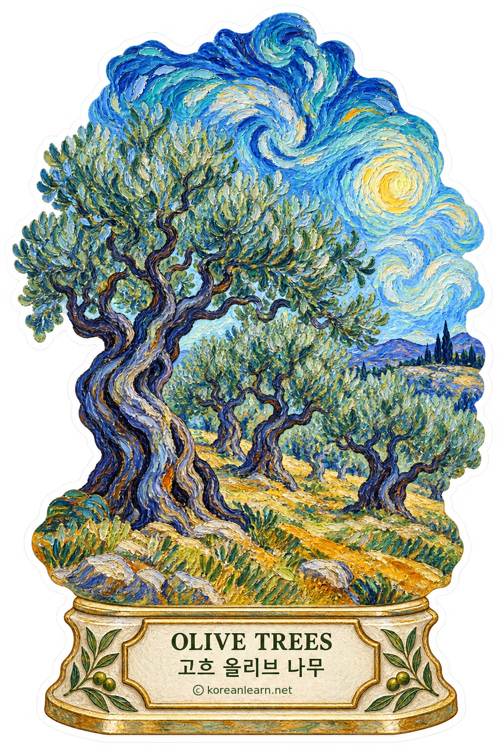 # 🇺🇸 Vincent van Gogh *Olive Trees* Sticker – A Masterpiece of Nature, Rhythm, Light & Southern France  # 🇰🇷 빈센트 반 고흐 《올리브 나무》 스티커 – 자연·빛·리듬과 남프랑스 풍경을 담은 명화