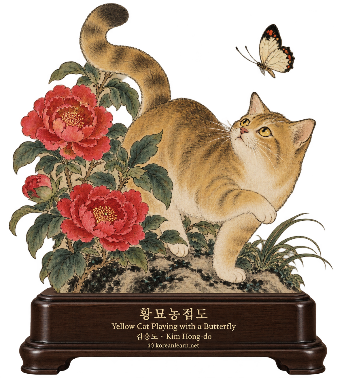 # 🇺🇸 Byeon Sang-byeok *Yellow Cat and Butterfly* Sticker – Joseon Animal Painting of Longevity, Joy and Spring  # 🇰🇷 변상벽 《황묘농접도》 스티커 – 고양이와 나비에 장수·기쁨·봄의 정취를 담은 조선 명화