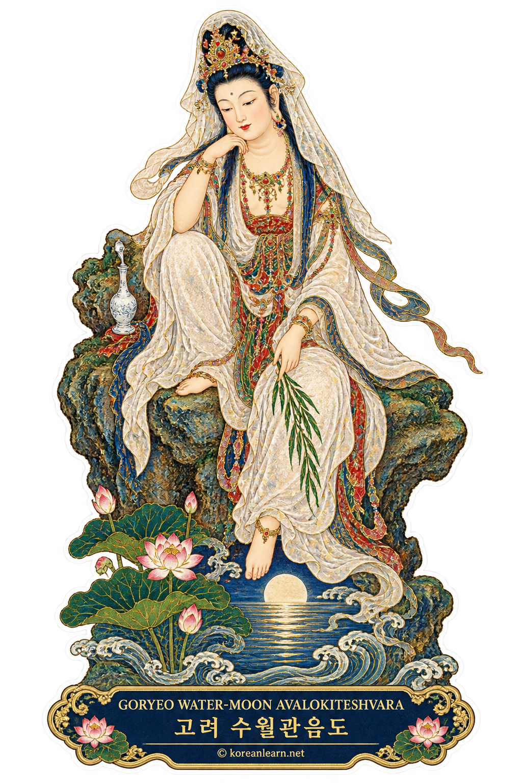 # Goryeo Water-Moon Avalokiteshvara Transparent Sticker – Masterpiece of Korean Buddhist Art  # 고려 불화 수월관음도 투명 스티커 – 고려시대 불교회화의 대표 걸작