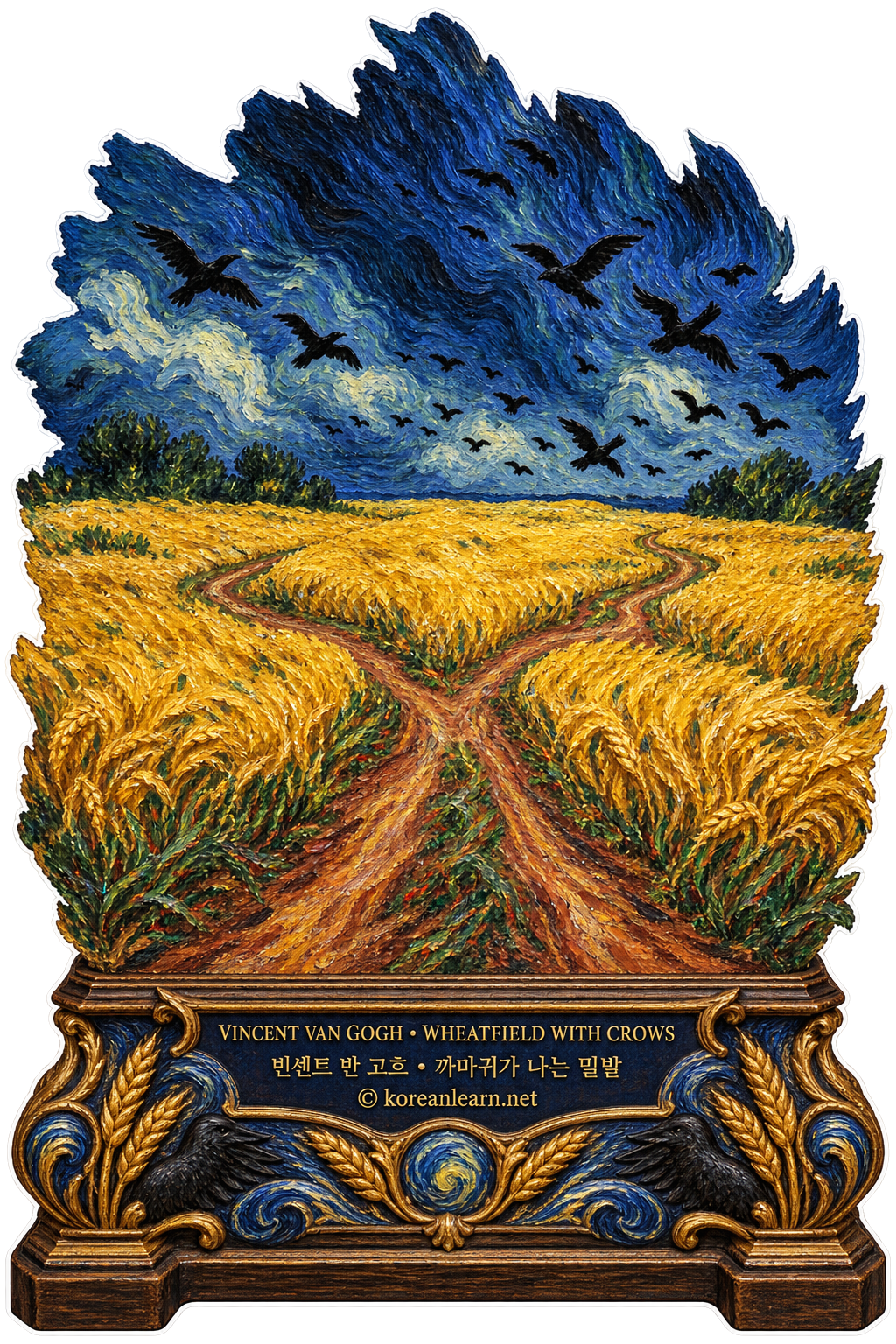 # Vincent van Gogh Wheatfield with Crows Sticker – Dramatic Post-Impressionist Landscape Art Sticker  # 빈센트 반 고흐의 《까마귀가 나는 밀밭》 스티커 – 강렬한 하늘과 밀밭, 까마귀가 만든 후기인상주의 명화 아트