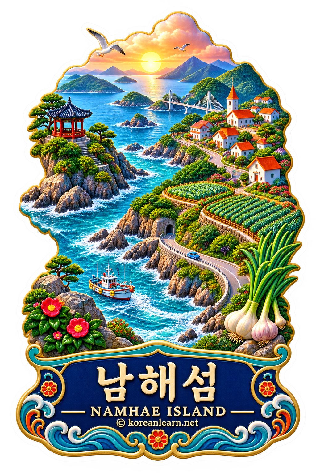 # 남해섬 투명 스티커  # Namhae Island Transparent Sticker  # 南海島 透明ステッカー  # 南海岛透明贴纸